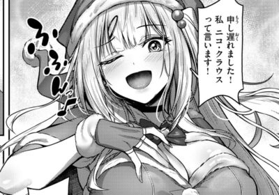 ミラクル☆ノエル