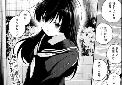 凪の潮騒