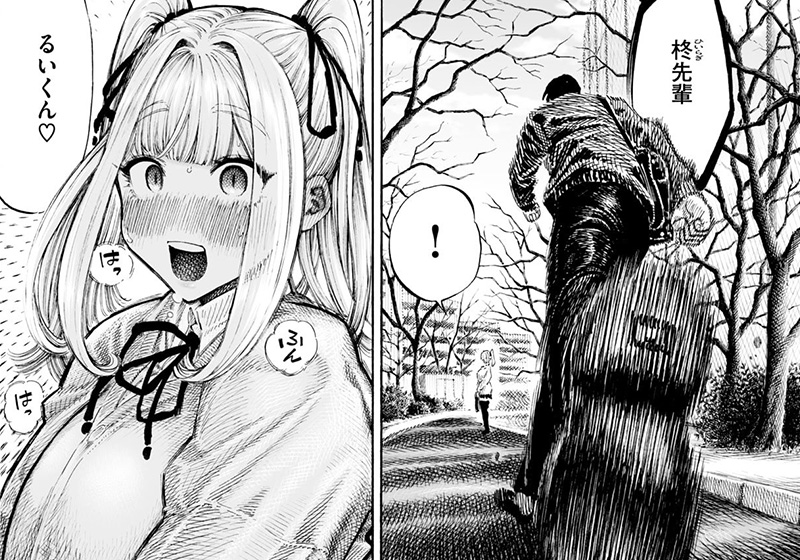エロ漫画作品『柊先輩パンパンパンパン』作者:昼寝