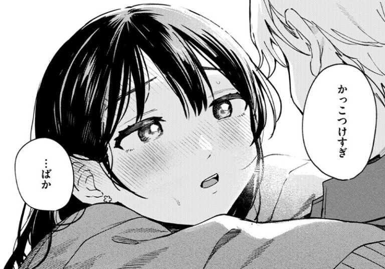 新着エロ漫画「【エロ漫画】南文夏先生の「知らないキモチ」一途になったヤリチンの恋の行き先」作者：南文夏