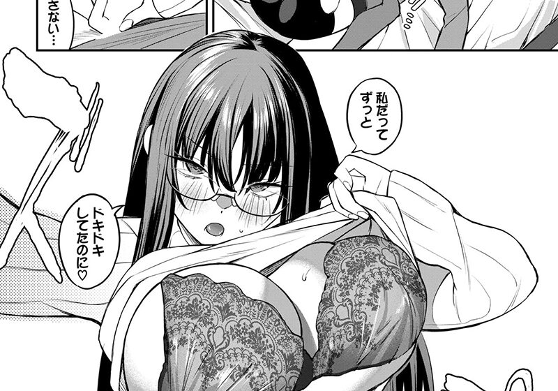 エロ漫画作品『居候のちに内定』作者:オジョウ
