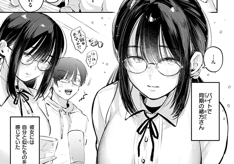 エロ漫画作品『唯々諾々』作者:よちリョウタ