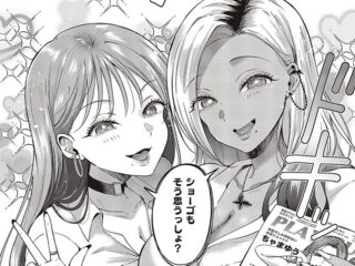 ギャルジャンルエロ漫画『つよギャル☆スプラッシュ』作者：源
