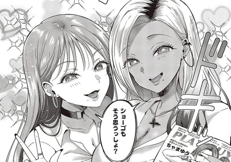新着エロ漫画「【エロ漫画】源先生の「つよギャル☆スプラッシュ」ギャル姉たちに朝から晩まで搾られ三昧！」作者：源