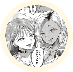 ヒロインの【みなと＆みさき姉妹】