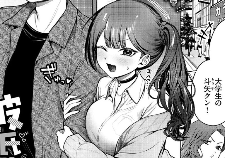 新着エロ漫画「【エロ漫画】ハマチ先生の「彼氏のフリして！」義姉弟が偽装から本気で溶け合う」作者：ハマチ
