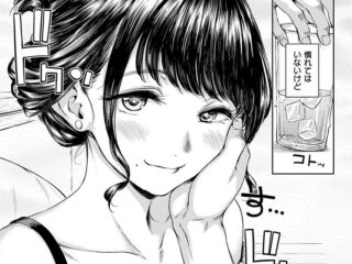 小悪魔系ジャンルエロ漫画『Treat You…』作者：Hamao