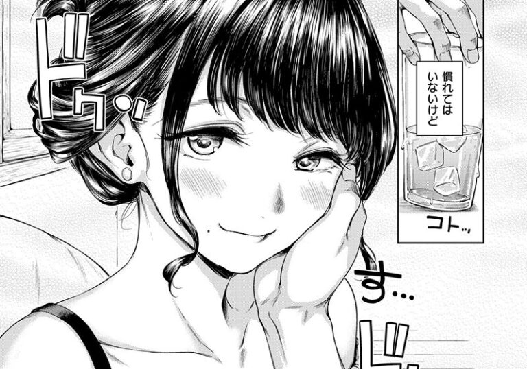 新着エロ漫画「【エロ漫画】Hamao先生の「Treat You…」艶やかな魔性が誘う一夜」作者：Hamao