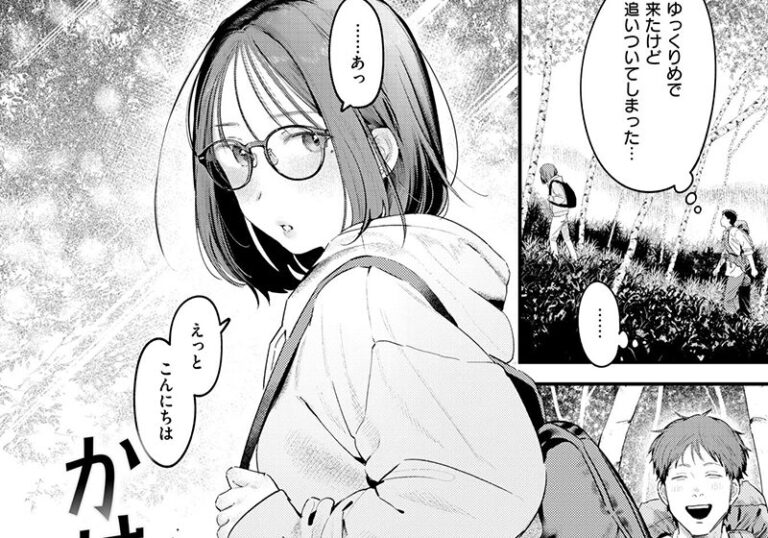 新着エロ漫画「【エロ漫画】楝蛙先生の「かけながしの夜」温泉宿で癒される傷心ヒロイン」作者：楝蛙