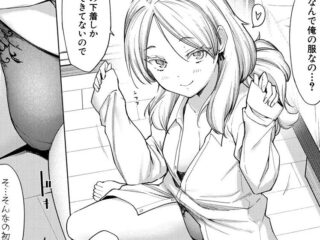 小悪魔系ジャンルエロ漫画『きみはお姫様』作者：あおやまきいろ。