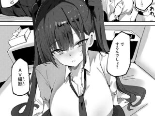 巨乳・爆乳ジャンルエロ漫画『いじめてるお兄ちゃんが好き』作者：むおと