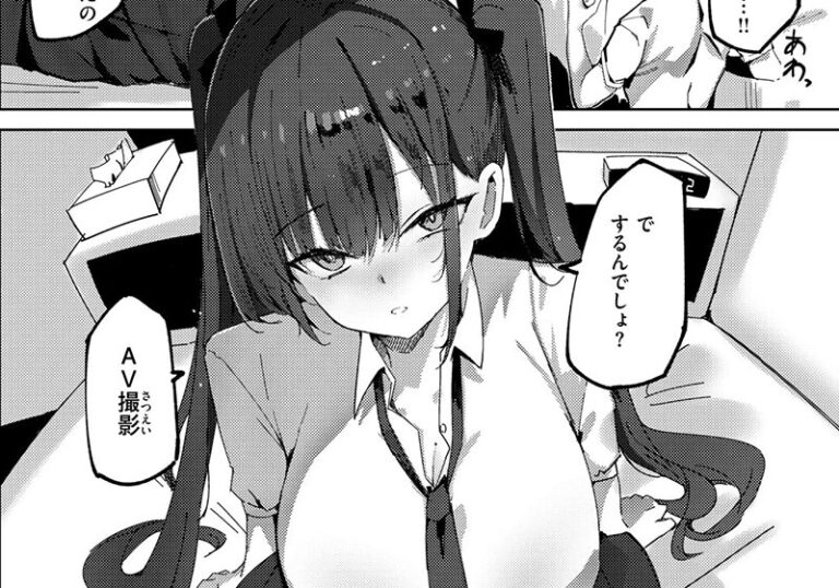 新着エロ漫画「【エロ漫画】むおと先生の「いじめてるお兄ちゃんが好き」生活と背徳が交錯する献身の撮影劇」作者：むおと