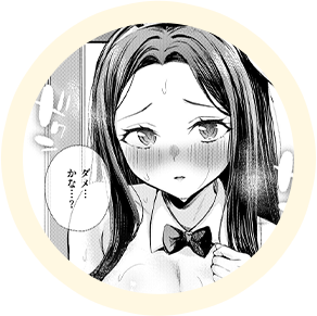 ヒロインの【あゆ】