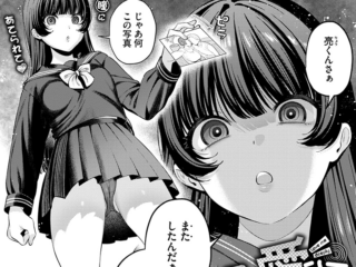 地雷系ジャンルエロ漫画『深ク愛シテ』作者：るるえぱ