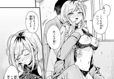 春と現場と解体ギャル