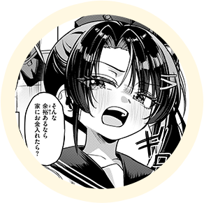 ヒロインの【英莉】
