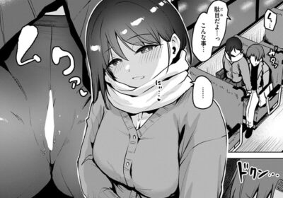 嬌鳴〜きょうめい〜