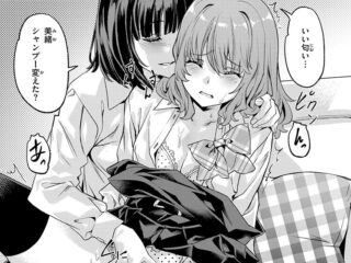 小悪魔系ジャンルエロ漫画『ガールズ キャプチャー』作者：長頼