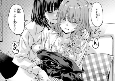 ガールズ キャプチャー