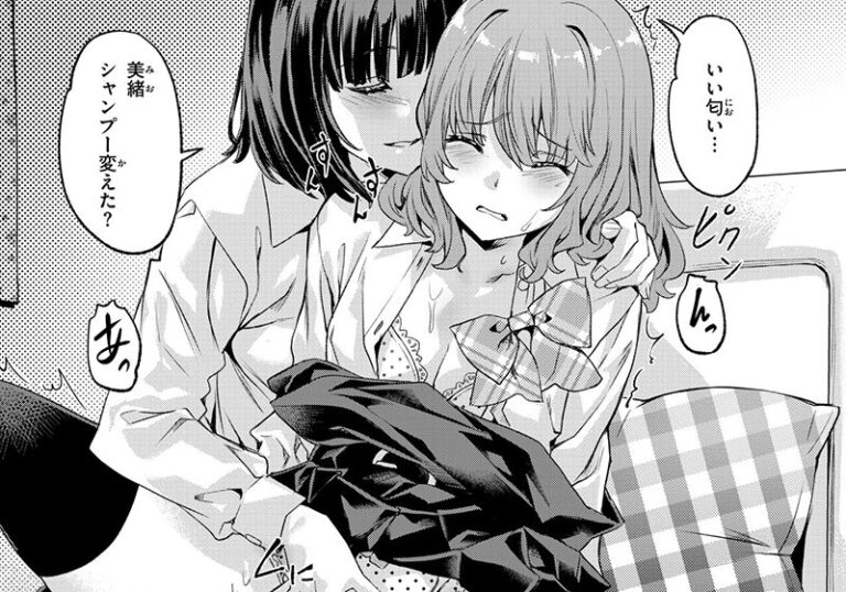 新着エロ漫画「【エロ漫画】長頼先生の「ガールズ キャプチャー」女子高生が友達を”捕獲”する3P導入劇」作者：長頼