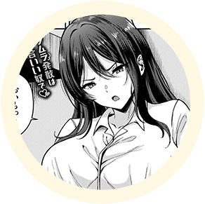ヒロインの【井沢佳純】
