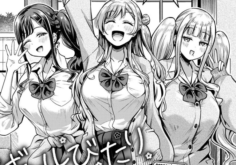 新着エロ漫画「【エロ漫画】パンダエキス先生の「ギャルびたり」3人の爆乳ギャルに囲まれる至福」作者:パンダエキス