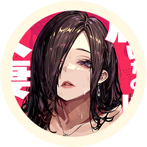 ヒロインの【隣の人妻】