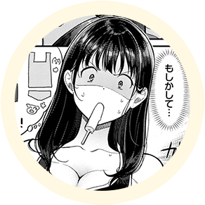 ヒロインの【あおい】