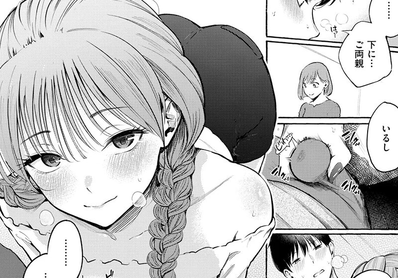 エロ漫画作品『しふくのふたり』作者:さんじゅうろう