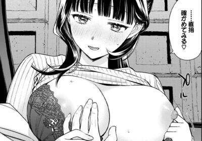 年上彼女の落とし方。