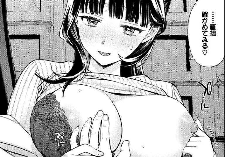 新着エロ漫画「【エロ漫画】蛸田こぬ先生の「年上彼女の落とし方。」運転席での密着イチャラブH」作者：蛸田こぬ