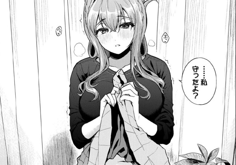 新着エロ漫画「【エロ漫画】魚山ケイジ先生の「2次会、行きませんか？」1ヶ月オナ禁の約束が生む、早漏と包容力の甘々ラブ」作者：魚山ケイジ