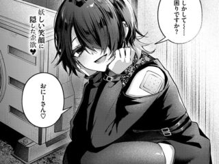 エロ漫画『夜迷い真宵』作者：あまつじ