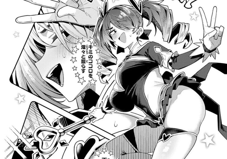 新着エロ漫画「【エロ漫画】有村大根先生の「六畳一間の魔法少女」運命の再会が紡ぐ甘い救済」作者:有村大根