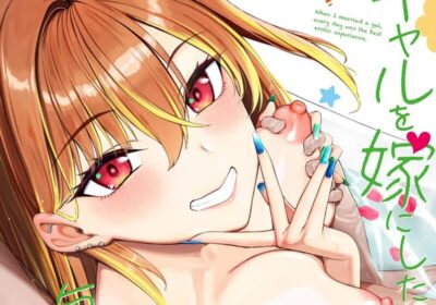 ギャルを嫁にしたら毎日がエロ最高だった。2