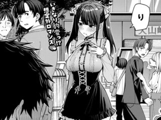 エロ漫画『地雷系リべンジマッチ』作者：朝峰テル