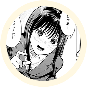 ヒロインの【桐鐘】
