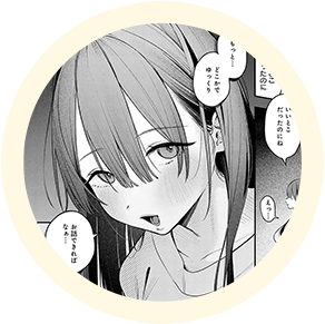 ヒロインの【りこ】