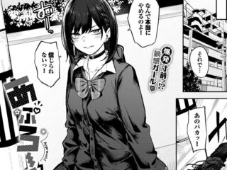 純愛ジャンルエロ漫画『あぷろーち！』作者：Flugel