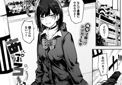 あぷろーち！