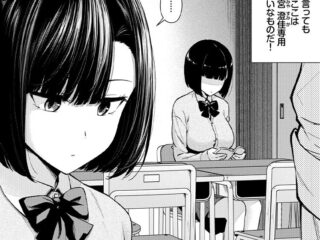 エロ漫画作品『無口系女子の落とし方2』作者：羽原ヒロ