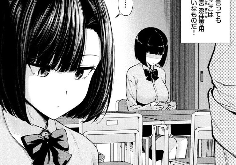 新着エロ漫画「【エロ漫画】羽原ヒロ先生の「無口系女子の落とし方」クーデレ陥落の部室純愛」作者：羽原ヒロ