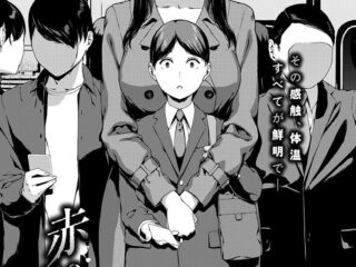 巨乳・爆乳ジャンルエロ漫画『赤い爪の女』作者：岩崎ユウキ