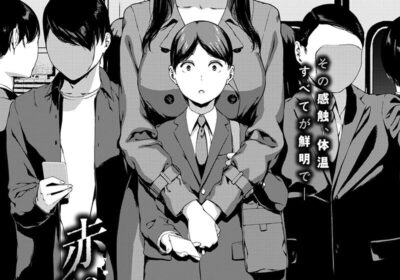 赤い爪の女