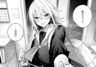 こいびと☆ごっこ