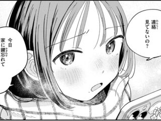 幼馴染ジャンルエロ漫画『初恋ごっこ』作者：南文夏