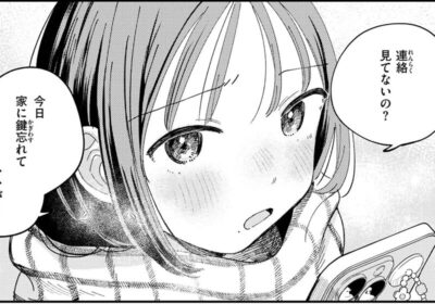 初恋ごっこ