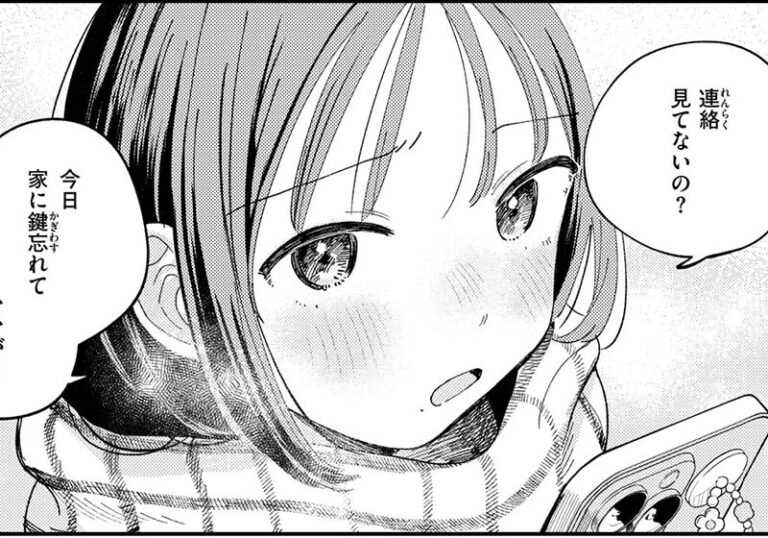 新着エロ漫画「【エロ漫画】南文夏先生の「初恋ごっこ」幼なじみとの距離を越える甘い嘘と初体験」作者:南文夏