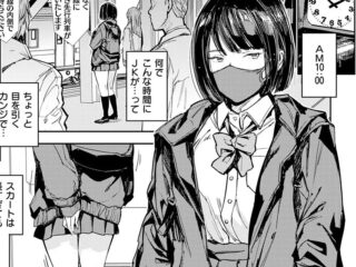 クールヒロインジャンルエロ漫画『仮面少女塩』作者：mogg