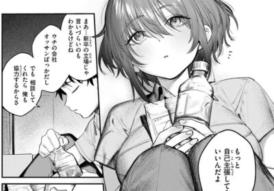 静止した箱の中で